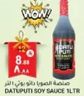 Datuputi Soy Sauce 1L