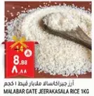Malabar Gate Jeerakasala Rice 1kg
