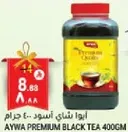 Aywa Premium Black Tea 400g