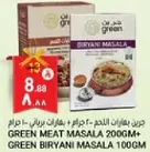 Green Meat Masala 200g + Green Biryani Masala 100g