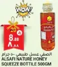 Alsafi Nature Honey Squeeze Bottle 500GM