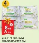 RDA SOAP 4*120 GM