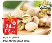 Pistachio Sada 500g