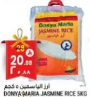 Donya Maria Jasmine Rice 5kg