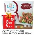 Royal Mutton Kabab 320gm