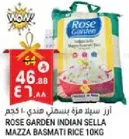Rose Garden Indian Sella Mazza Basmati Rice 10kg