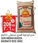 Sun Indian Mazza Basmati Rice 40kg