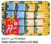 Dubai Kunafa Chocolate 500g