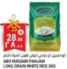 ABU HUSSAIN PANJABI LONG GRAIN WHITE RICE 5KG