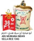 ABU MUBKARA INDIAN SELLA RICE 10KG