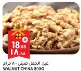 Walnut China 800g