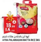 AYWA Palakkadan Matta Rice 5kg