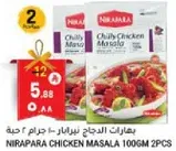 Nirapara Chicken Masala 100gm 2pcs