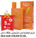 RDA Sun Cream 50 ML