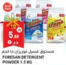 Foresan Detergent Powder 1.5 kg