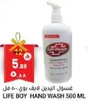 Life Boy Hand Wash 500 ml
