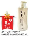 Skaile Shampoo 400 ml