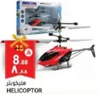 Helicopter