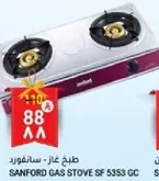 SANFORD GAS STOVE SF 5333 GC