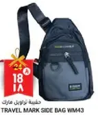 Travel Mark Side Bag WM43