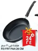 Fry pan 26 cm