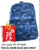 Travel Mark Back Bag WM47