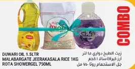 Duwari Oil 1.5L, Malabargate Jeerakasala Rice 1kg, Rota Showergel 750ml