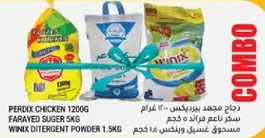 Perdix Chicken 1200g, Farayed Sugar 5kg, Winix Detergent Powder 1.5kg