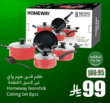 Homeway Nonstick Cooking Set 8pcs