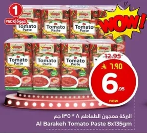 Al Barakeh Tomato Paste 8x135g