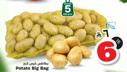 Potato Big Bag