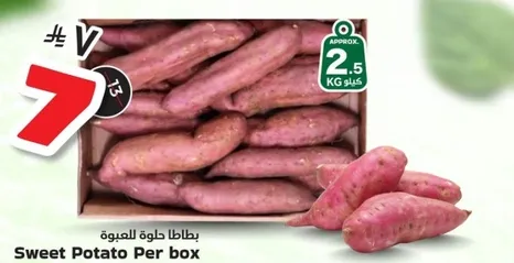 Sweet Potato Per box