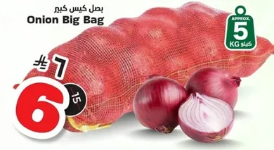 Onion Big Bag, approximately 5 kg.