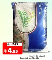 Salam Calrose Rice 1Kg