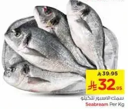 Seabream Per Kg