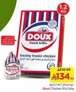 freshly frozen chicken