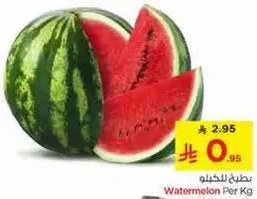 Watermelon
