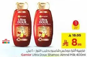 Garnier Ultra Doux Shampoo Almond Milk 400ml