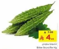 Bitter Gourd Per Kg