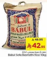 Babul Sella Basmati Rice 10kg
