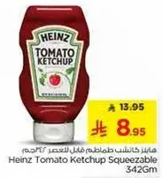 Heinz Tomato Ketchup Squeezable 342Gm