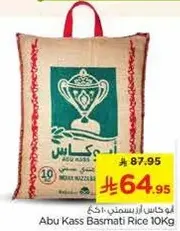Abu Kass Basmati Rice 10Kg