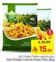 Dari Potato French Fries/Thin 2kg