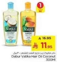 Dabur Vatika Hair Oil Coconut 300ML