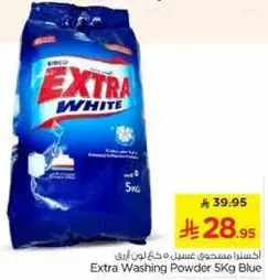 Extra Washing Powder 5Kg Blue