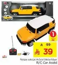 Remote control car assorted.