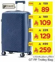 GT PP Trolley Bag