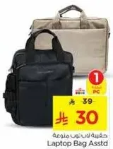 Laptop Bag Assorted