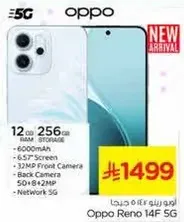 Oppo Reno 14F 5G with 12GB RAM and 256GB storage, 6000mAh battery, 6.57