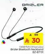 Brizler Bluetooth Neckband